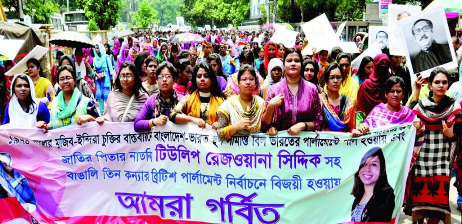 Bangladesh Chhatra League brought out a joyous rally in the city on Wednesday for the victory of three Bangalee daughters including Tulip Rezwana Siddique, granddaughter of Bangabandhu Sheikh Mujibur Rahman in the British Parliament election.