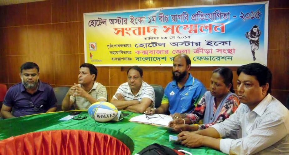 General Secretary of Bangladesh Rugby Federation Mousum Ali speaking at a press conference at the conference room of Bangabandhu National Stadium on Wednesday.