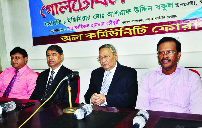 Former Vice-Chancellor of Dhaka University Prof Dr Emajuddin Ahmed, among others, at a roundtable on 'City corporation elections and Bangladesh's democracy' organized by All Community Forum at the Jatiya Press Club on Saturday.