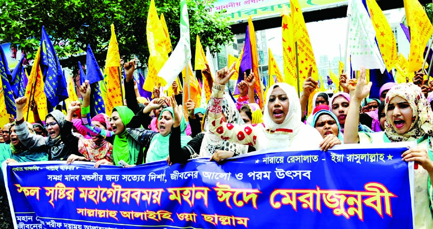 Bishwa Sunni Andolon Bangladesh brought out a rally in the city on Saturday in observance of holy Shab-e-Meraj.