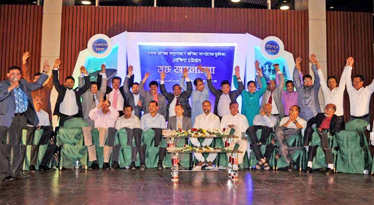 A view of the open discussion of the business community of Chittagong held at a city posh convention hall on Saturday.