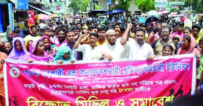 BOGRA: Bogra Bakery and Confectionary Sramik Karmochari Union brought out a procession to press home their 6-point demands on Saturday.