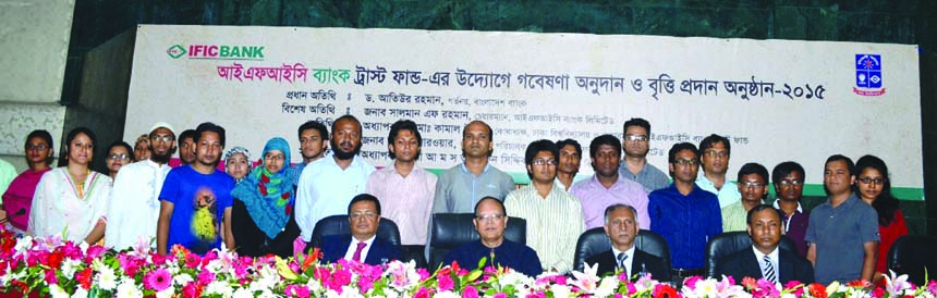 BB Governor Dr Atiur Rahman, inaugurating "Research grants and scholarship programs" of IFIC Bank Trust Fund on Tuesday. Sahalom Sarwar, Managing Director of the bank and DU Treasurer Prof Dr Kamal Uddin were present as special guests. Prof AAMS Arefin