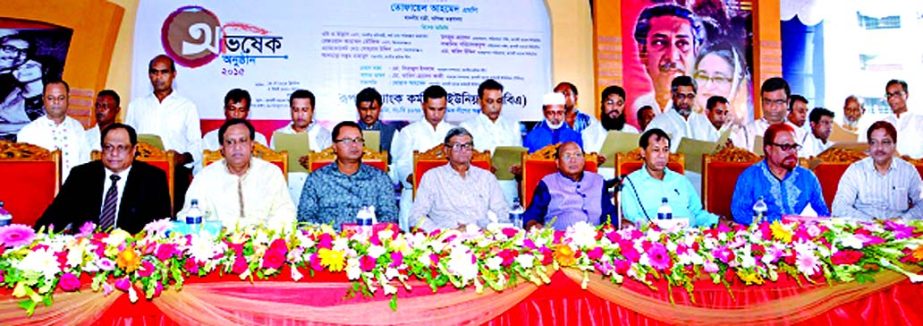 Commerce Minister Tofail Ahmed inaugurates Rupali Bank Karmochari Union at the bank's premises on Tuesday. State Minister for Planning MA Mannan, MPs Adv Md Sohrab Uddin and Rezwan Ahmed Toufique, Monzur Hossain, Chairman, M Farid Uddin, Managing Directo