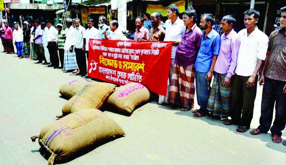 GAIBANDHA: Bangladesh Krishak Samity, Gaibandha District Unit formed a human chain demanding procurement of rice and maize in government fixed rate from the farmers in union level on Monday.