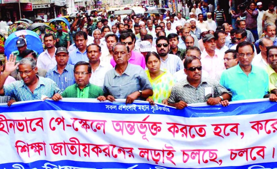 BARISAL: Non-government teachers and employees brought out a procession in Barisal town demanding inclusion in government pay-scale and nationalisation of their jobs on Tuesday.