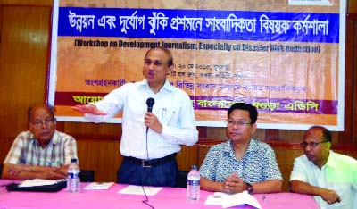 BOGRA: Md Korshed Alom, ADC( Gen), Bogra speaking at a workshop of journalists on development journalism and disaster management as Chief Guest at ICT hall room, Bogra jointly organised by World Vision and Bogra ADP on Wednesday.