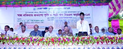 DINAJPUR: Muhammad Delwar Bakhath , Divisional Commissioner , Rangpur speaking as Chief Guest at a discussion meeting on distribution of agri loan in transparent way organised by Rajshahi Krishi Unnayan Bank at Parbatipur in dinajpur recently.