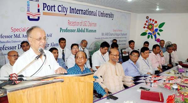 Port City International University accorded a reception to newly-appointed University Grants Commission Chairman Prof Abdul Mannan during his visit to Chittagong yesterday.