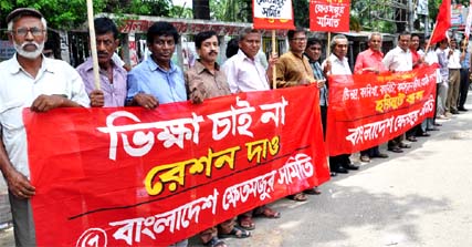 Bangladesh Khetmojoor Samity formed a human chain in front of the Jatiya Press Club on Saturday demanding rationing system.