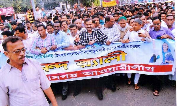 CCC Mayor AJM Nasiruddin led a victory rally celebrating three Bangladeshi origin elected as members of UK parliament recently.