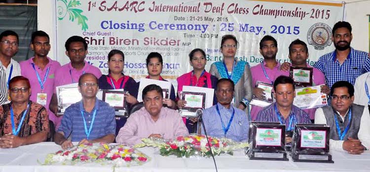 The prize-distribution ceremony of the 1st SAARC International Deaf Chess Tournament-2015 organised by Bangladesh Deaf Sports Association was held at the hall-room of Bangladesh Chess Federation on Monday. Photo shows the prize winners with the guests.