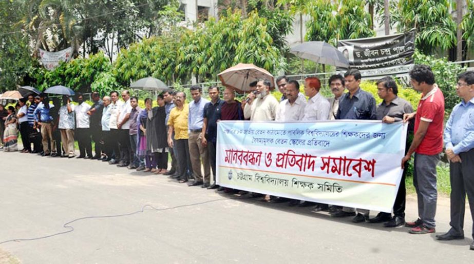 Chittagong University Teachers Association formed a human chain on the campus demanding revision of pay-scale yesterday.