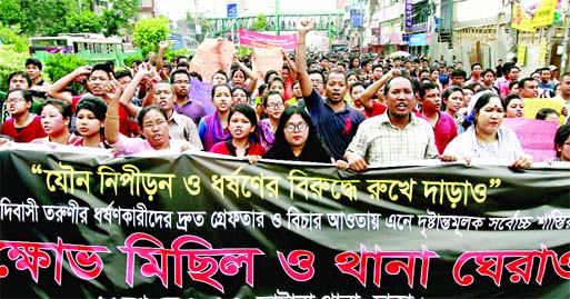 Aggrieved indigenous people staged rally on Tuesday in a bid to gherao Bhatara Thana and demanded immediate arrest of those involved in sexual assault of a Garo girl inside microbus.