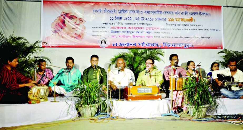 DINAJPUR: Artists rendering Nazrulâ€™s songs at Dinajpur Nattya Samity Auditorium at a cultural function making the 116th birth anniversary of the national poet Kazi Nazrul Islam organised by Nazrul Parishad on Monday.