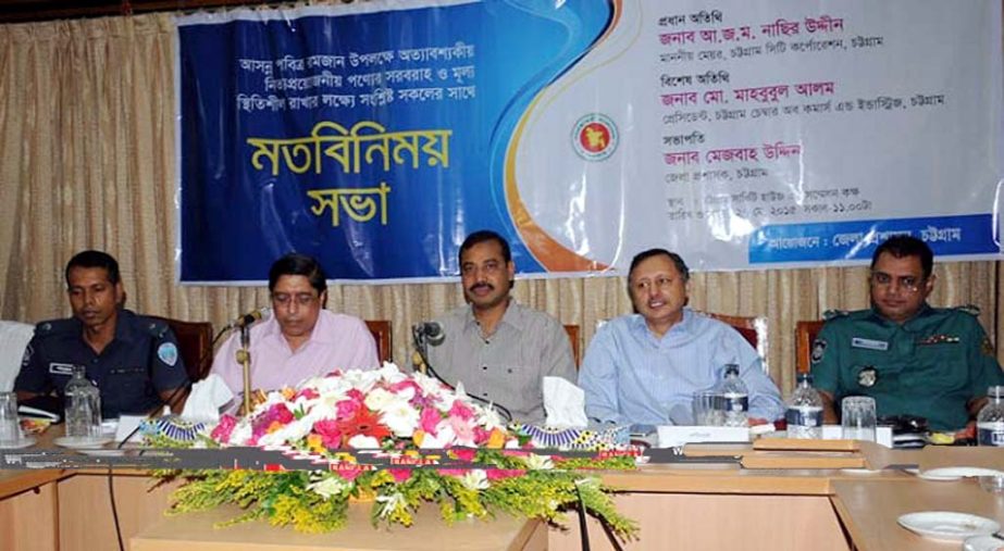 Deputy Commissioner of Chittagong addressing a view exchange meeting at Chittagong Circuit House auditorium yesterday arranged by the district administration where newly- elected CCC Mayor AJM Nasir Uddin was present as Chief Guest yesterday.
