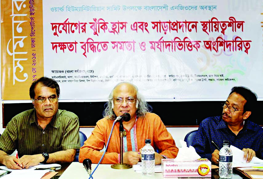 Noted economist Dr Kholiquzzaman speaking at a seminar on 'Reduction of disaster risk, equal & dignified participation to increase durable experience to deal' at Dhaka Reporters Unity on Wednesday.