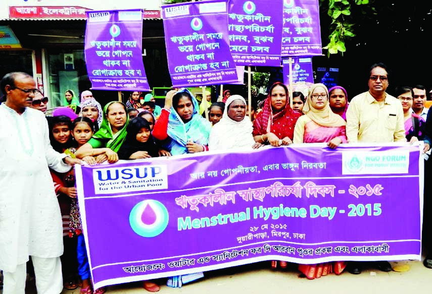 Water and Sanitation for Urban Poor brought out a procession in the city's Mirpur area on Thursday marking Menstrual Hygiene Day-2015.