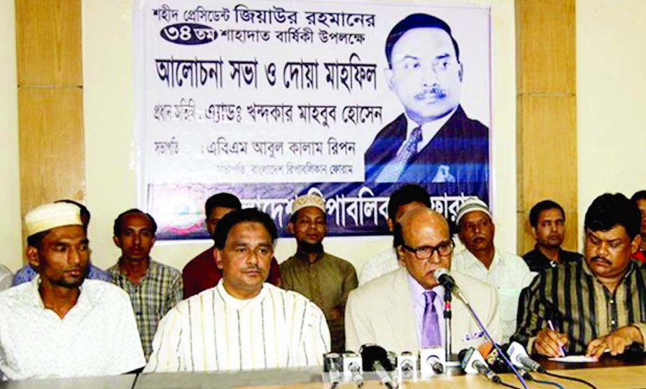 President of the Supreme Court Bar Association Advocate Khondkar Mahbub Hossain speaking at a discussion marking 34th martyrdom anniversary of Shaheed President Ziaur Rahman organized by Bangladesh Republican Forum at Dhaka Reporters Unity on Friday.