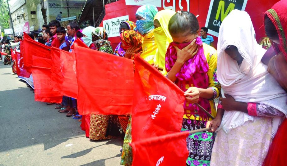 Family members of victims illegally trafficked formed a human chain in front of the Jatiya Press Club on Friday demanding early rescue of their near and dear ones and take stringent steps to punish the traffickers.