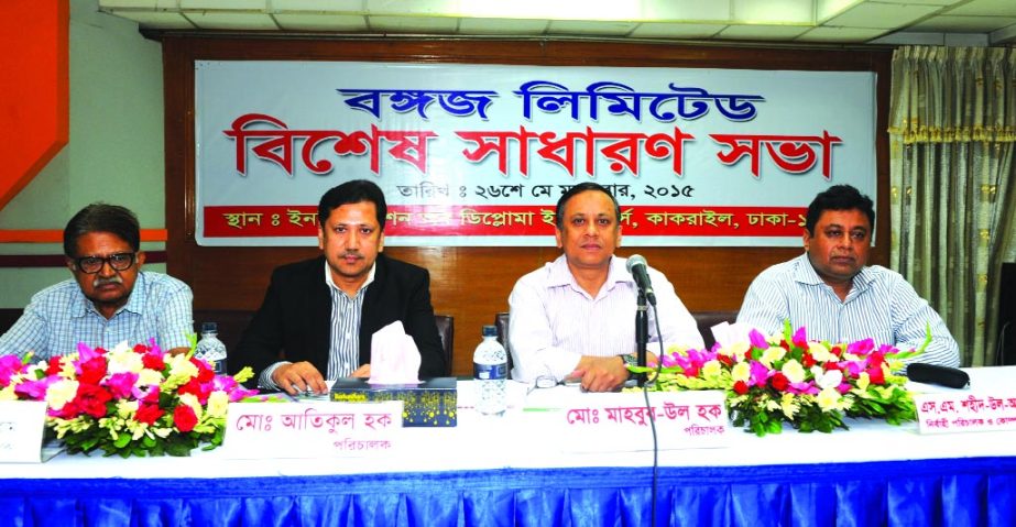 Md Mahbub Ul Haque, Director of Bangas Limited, presiding over the Extra-ordinary General Meeting of the company at a city hall recently. Md Atiqul Haque, Director, Md Abdul Alam, Independent Director and SM Shahid-ul-Arafin, Executive Director & Company