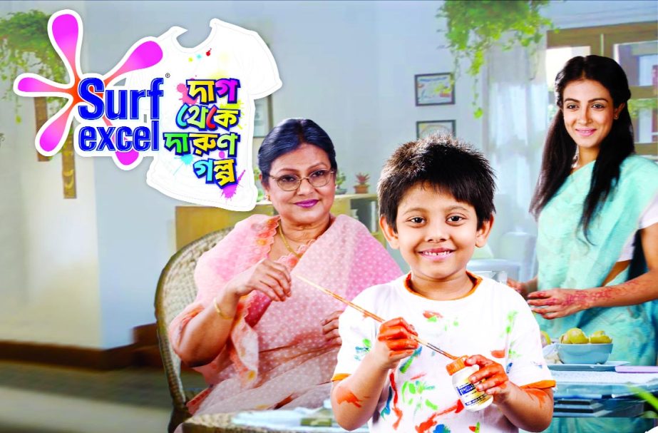 Surf Excel, a detergent brand from Unilever Bangladesh Ltd, is arranging countrywide "Daag Theke Darun Golpo" competition. This is for the second time in Bangladesh. Valid up to 18th June 2015. Stories can be shared via phone call, post, email, or throu