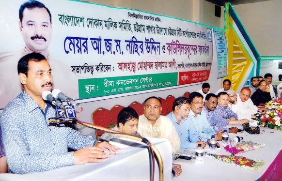 CCC Mayor AJM Nasir Uddin speaking as Chief Guest at a reception accorded to him by Bangladesh Shop Owners Association at Rima Convention Center in the city recently.