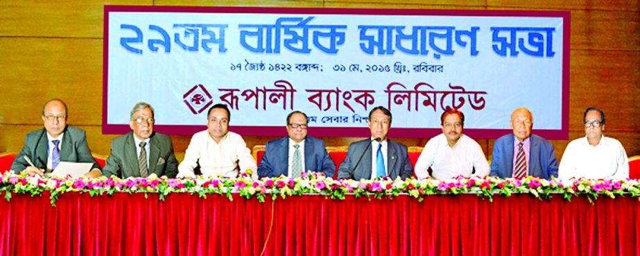 Manzur Hossain, Chairman of Rupali Bank Ltd, inaugurating the 29th Annual General Meeting at Institute of Diploma Engineers auditorium in the Capital on Saturday. The AGM approves 15 percent stock dividend for its shareholders for the year.