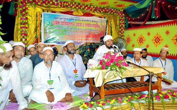 The annual Waz Mahfil was organised by Miakhan Nagar Cloth traders association yesterday.