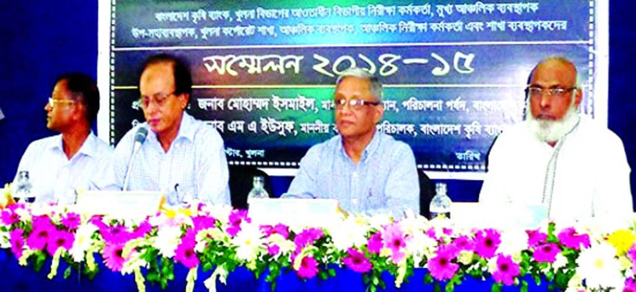 Mohammed Ismail, Chairman of Bangladesh Krishi Bank, inaugurating a review meeting for the DAO, CRMsRMs, Corporate heads, RAOs and branch managers of Khulna Division at a Khulan city center recently.