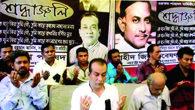 PATUAKHALI (Bauphal): Members of Zia Research Parishad, Bauphal Upazila Unit offering Munajat marking the 34th death anniversary of Shaheed President Ziaur Rahman on Saturday.