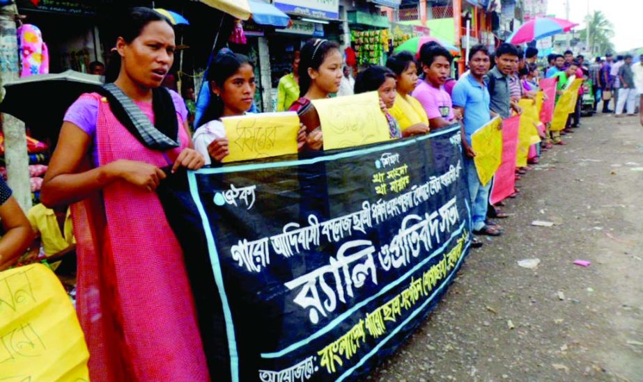 KUALAURA (M'bazar) : Bangladesh Garo Chhatra Sangagothon, Kulaura Unt formed a human chain yesterday demanding punishment to the criminals who violated Garo girl recently.