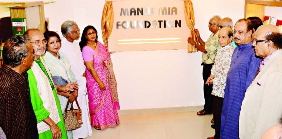 Chairperson of Mass Communication and Journalism Department of DU Prof. Akhter Sultana inaugurating the Manik Mia Foundation at Ittefaq Bhaban, R.K. Mission Road, Dhaka on Wednesday. Saju Hosein, Chairperson of The New Nation among others are seen (left)