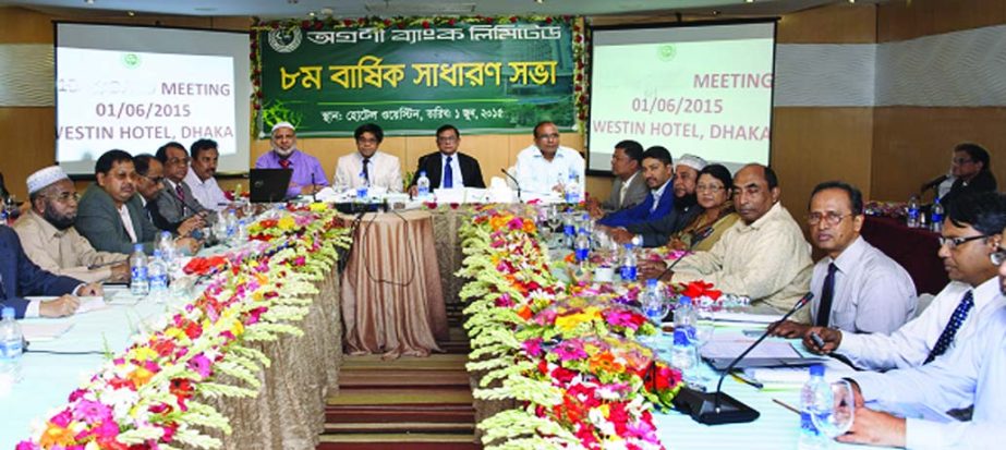 Dr Zaid Bakht, Chairman of the Board of Directors of Agrani Bank Limited, presiding over the 8th Annual General Meeting at a city hotel recently. Nasir Uddin Ahmed, Joint-Secretary of Finance Ministry was present as government representative.