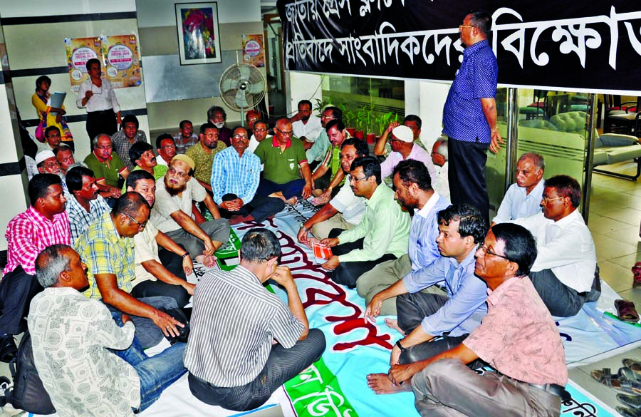 Pro-BNP journalists staged a demonstration at the Jatiya Press Club on Thursday in protest against grabbing of the club by a section of journalists.