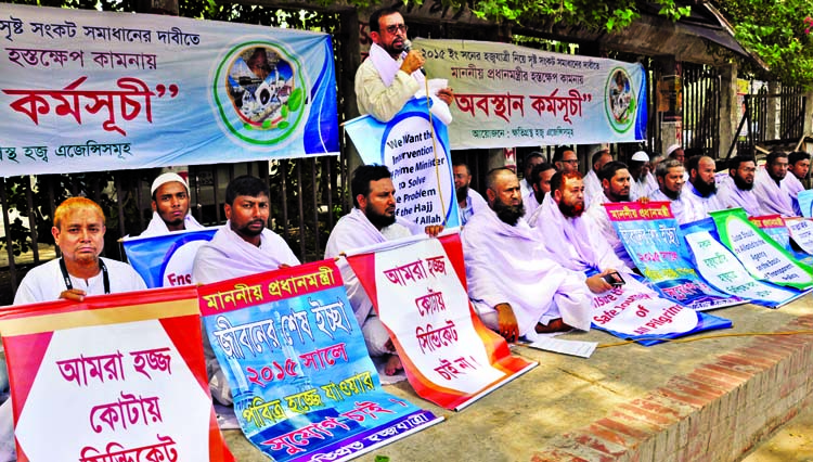 Affected Hajj agencies staged a sit-in in front of the Jatiya Press Club on Thursday demanding Prime Minister's interference to solve crises of Hajj passengers.