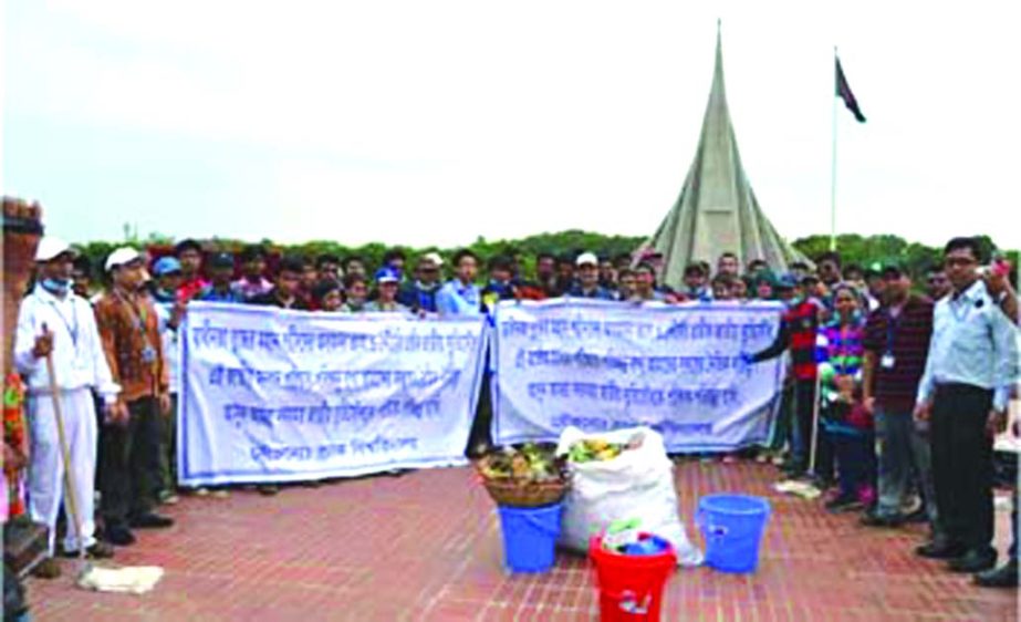 Vice-Chancellor of BRAC University Prof Syed Saad Andaleeb, PhD inaugurating 'Cleaning the National Memorial' on Tuesday.