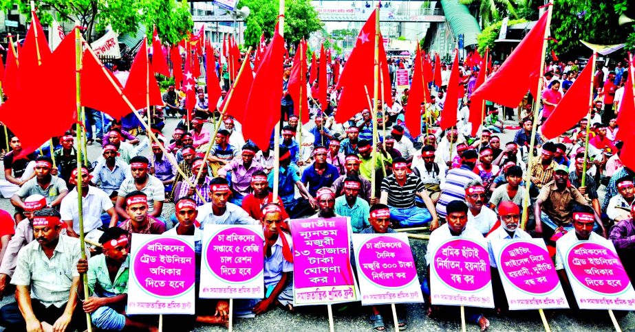 Samajtantrik Sramik Front organized a rally in front of the Jatiya Press Club on Friday demanding adequate security and Tk 13,000 minimum wages for the workers.