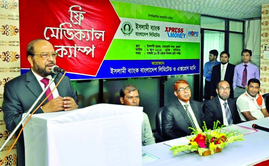 Mohammad Abdul Mannan, Managing Director of Islami Bank Bangladesh Limited, inaugurating a day-long 'Free Medical Camp' jointly organized by the bank and Xpress Money at the bank's Sonargaon branch on Saturday. Shamim Iftekhar, country head of Xpress M