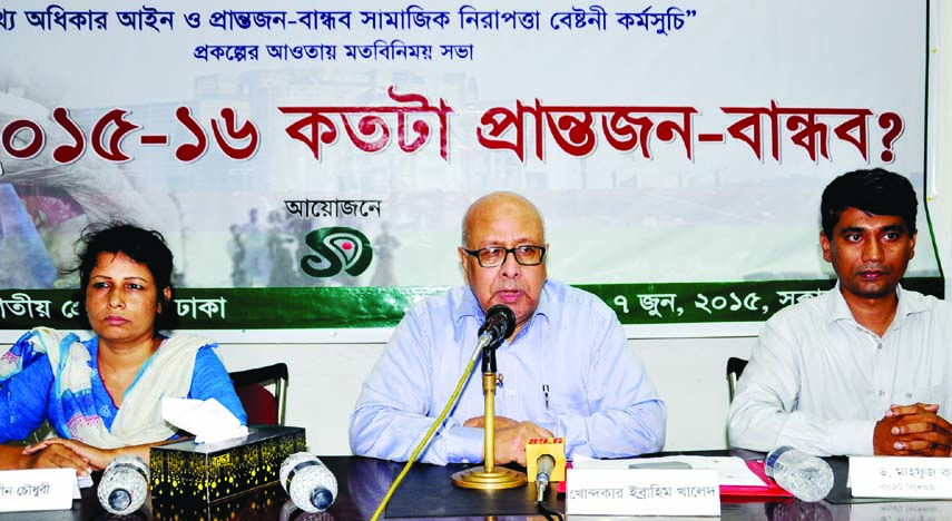Former Deputy Governor of Bangladesh Bank Khondoker Ibrahim Khaled speaking at a post-budget reaction programme organized by Shamunnay, an NGO at the Jatiya Press Club on Sunday.