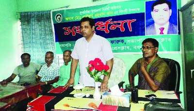 DUPCHANCHIA(Bogra): Saifur Rahman, UNO, Dupchanchia Upazila speaking at his farewell programme arranged by Dupchanchia Press Club on Saturday