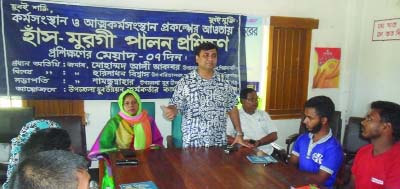 MANIKGANJ: Mohammad Ali Akbar, Chairman, Shibalaya Upazila speaking at the inaugural programme of seven daylong training programme on poultry at Shibalaya Union Parishad on Sunday.