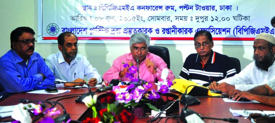 Md Jashim Uddin, President of Bangladesh Plastic Goods Manufacturers and Exporters Association, addressing on proposed budget organized by BPGMA at Paltan Tower in the city on Monday.