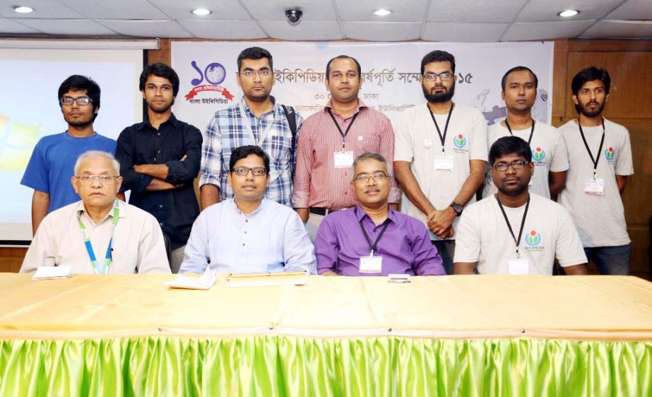 State Minister for ICT Division Junaid Ahmed Palak, MP (2nd from left), Prof Dr M Lutfar Rahgman, Vice Chancellor, Daffodil International University (1st from left) and Munir Hassan, President, Wikimedia Bangladesh ( 2nd from right) are seen along with ot