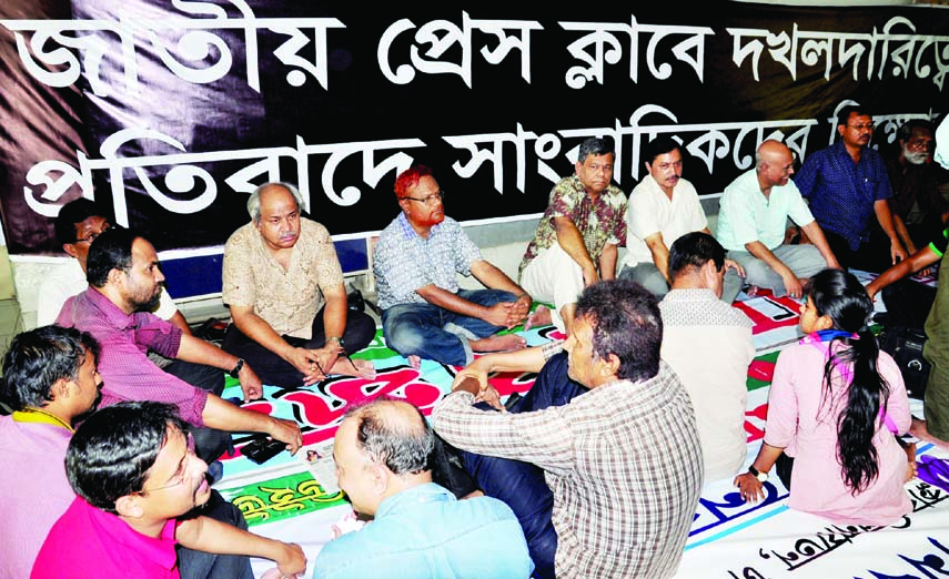 Pro-BNP Journalists Forum staged a sit-in at the Jatiya Press Club on Monday in protest against occupying of the club.