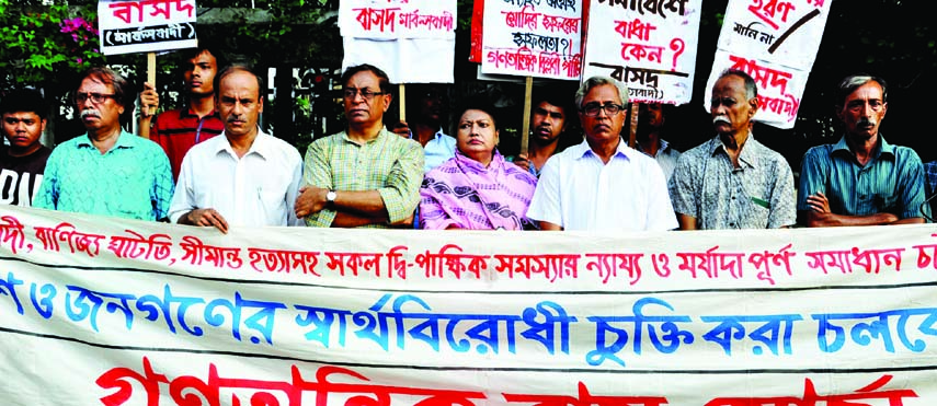 Ganotantrik Bam Morcha formed a human chain in front of the Jatiya Press Club on Tuesday demanding solution to Indo-Bangla bilateral problems.