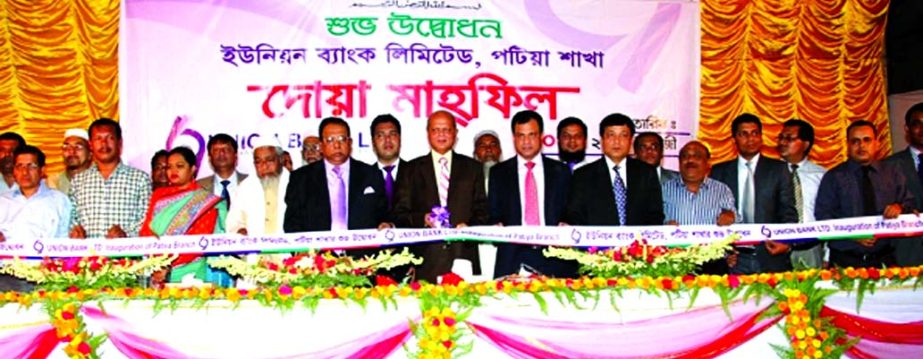 Md Abdul Hamid Miah, Managing Director of Union Bank Limited, inaugurating a new branch at Patiya in Chittagong on Wednesday.