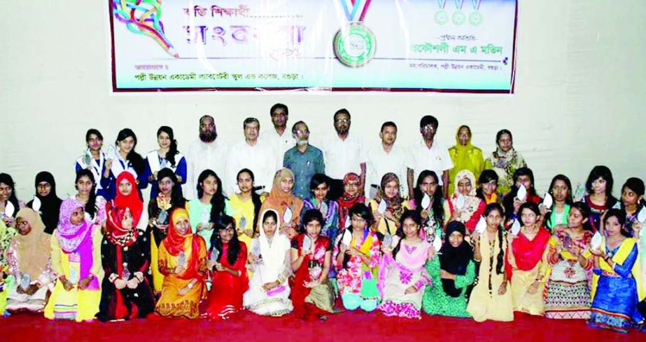 SHERPUR (Bogra): Meritorious students who passed SSC examination from Palli Unnoyon Academy Laboratory School and College in Sherpur posed for photograph after a reception at the college premises on Tuesday.