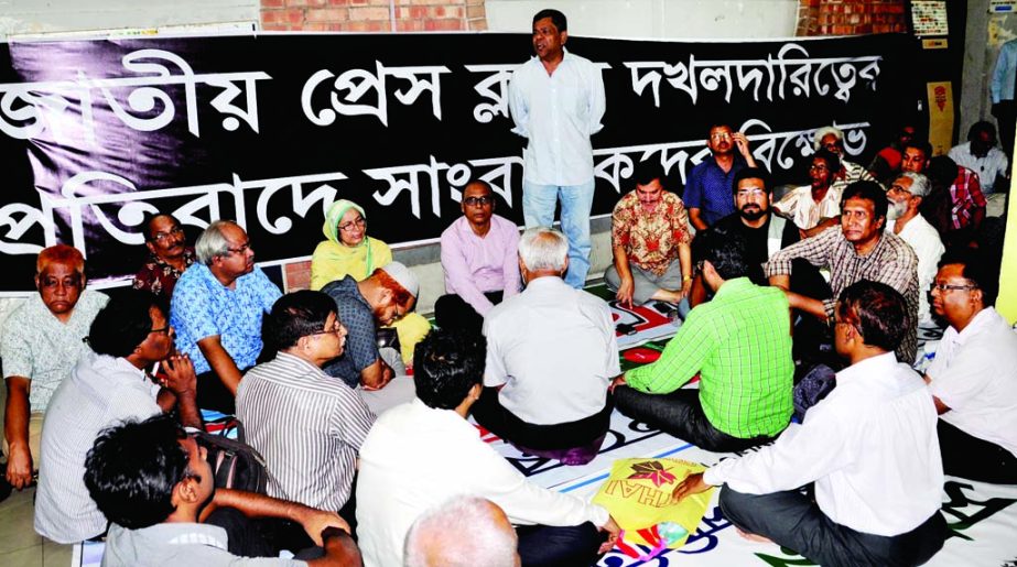 President of a section of BFUJ Shawkat Mahmud speaking at a rally at the Jatiya Press Club on Wednesday in protest against occupying of the club.