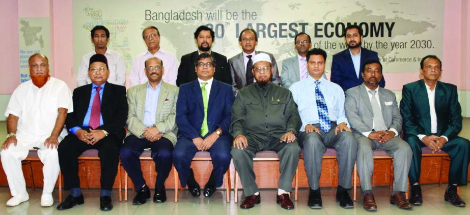 Picture shows DCCI Acting President Humayun Rashid (first row, fourth from left), Directors Abdus Salam (fifth from left), Muktar Hossain Chowdhury (first row, second from right) along with other delegation members left for China on Thursday for attending